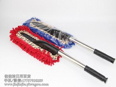 Stainless Steel Rod Car Car Wash Brush Multi-Purpose Glass Wiper Chenille Yarn Wipe Car Wash Wax Brush