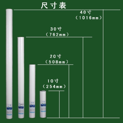 40 inches with frame PP cotton melt spray filter core, manufacturers direct sales