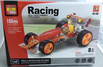 Maybe Metal assembly building blocks, toy tiny and nuts, assembly and disassembly, alloy off-road vehicle, racing model, children's puzzle