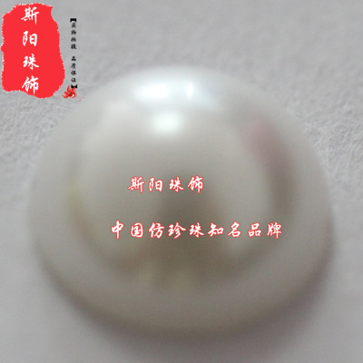 Yiwu Yiwu semicircle baking paint plastic imitation pearl beads mobile phone shell diy material manufacturers direct supply