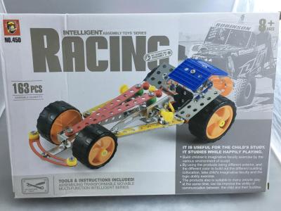 Maybe Metal assembly building blocks, toy tiny and nuts, assembly and disassembly, alloy off-road vehicle, racing model, children's puzzle