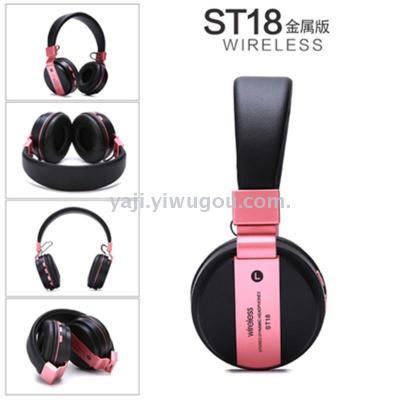 ST18 sells multi - color folding wireless headset head - mounted bluetooth