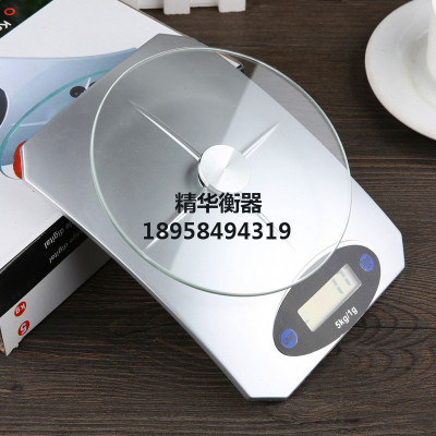 KE-5 precision household kitchen scales electronic weighing 1 grams of baking food baking scales small scales gram