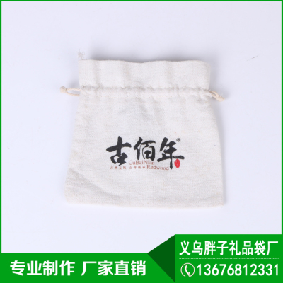 Grocery Bag Drawstring Bag Gift Bag Gauze Bag Packaging Bag Jewelry Bag Buggy Bag Gift Ornament Packaging Sack