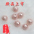 Wholesale non-perforated printed pearl abs plastic beads round baking beads yiwu manufacturers direct supply spot