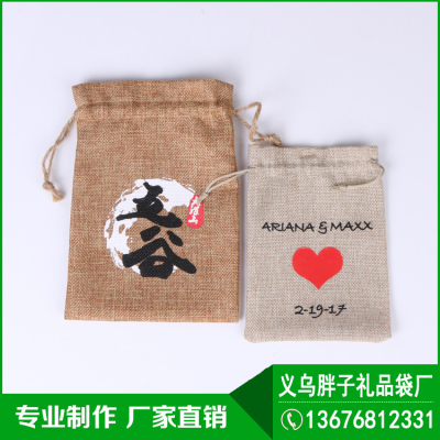 Sack Grocery Bag Drawstring Bag Gift Bag Gauze Bag Packaging Bag Jewelry Bag Buggy Bag Gift Ornament Packaging