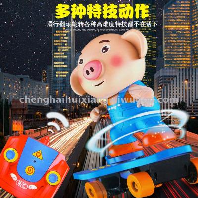 Seaweed-pig hissing is the same kind of skateboard car as the cute pig rolling stunt car