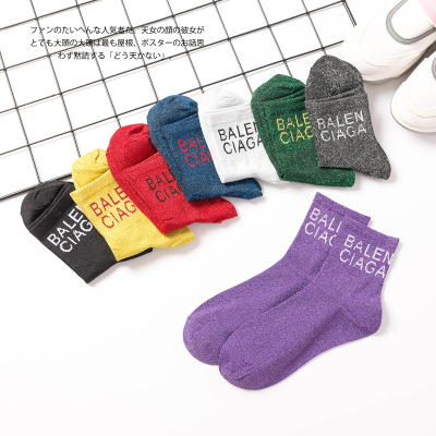 New hot style balenciaga popular logo tube stockings silver letter color letter socks manufacturers direct selling