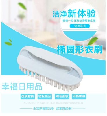 Manufacturer's direct selling plastic shoe brush cleaning brush simple soft wool washing shoe brush washing laundry 