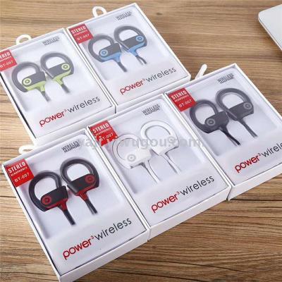 The new BT-007 bluetooth headset sports plug-in bluetooth headset