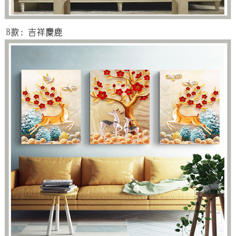 钻石绣5d钻石画满钻新款三联画发财鹿客厅卧室贴钻十字绣 