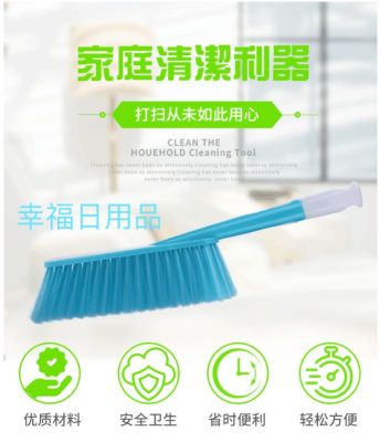 Bed cleaning bed brush soft hair dust removal brush duster cleaning brush wholesale sofa cleaning brush