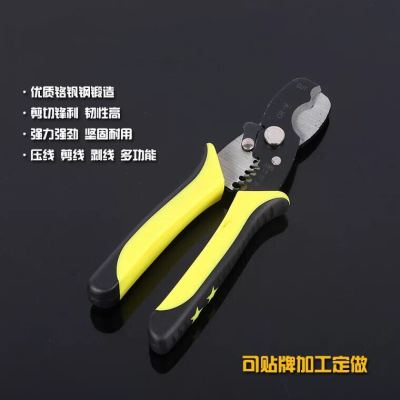 Cable clamp wire stripping pliers multi-function manual wire drawing pressure line pliers peeling pliers