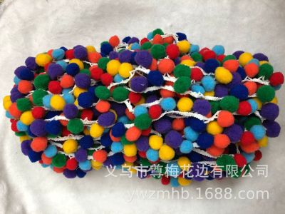 Hand encrypted polypropylene piping fritzball diy children's clothing accessories color high ball to make to order