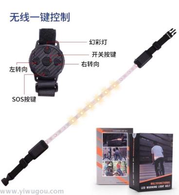 Cross-border e-commerce hot style bicycle multi-function LED running belt warning light with wireless remote control