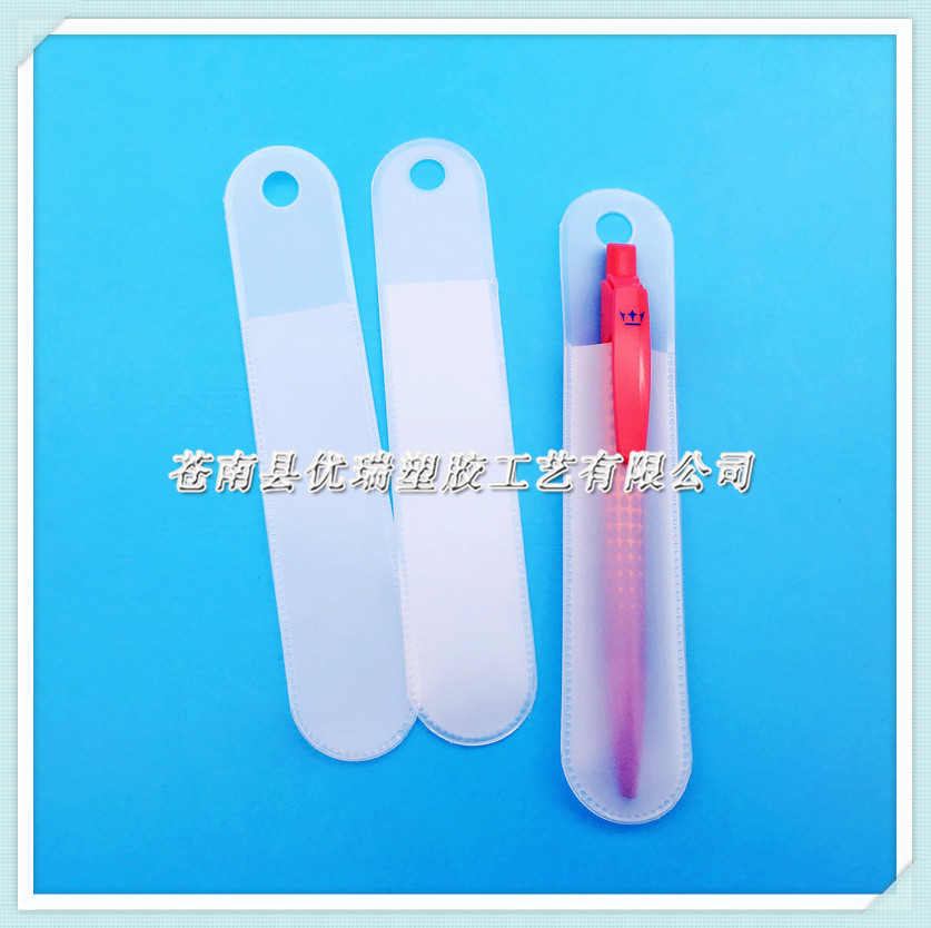 厂家现货环保磨砂EVA笔袋 半透明EVA保护套 圆头单只装塑料笔套