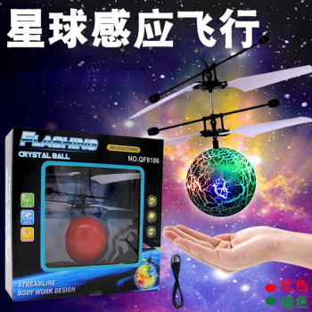 Street stalls sell minions induction aircraft levitation induction flight ball luminous crystal ball