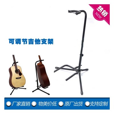 Vertical guitar stand folding guitar stand guitar stand guitar stand guitar stand multi-function guitar stand head 