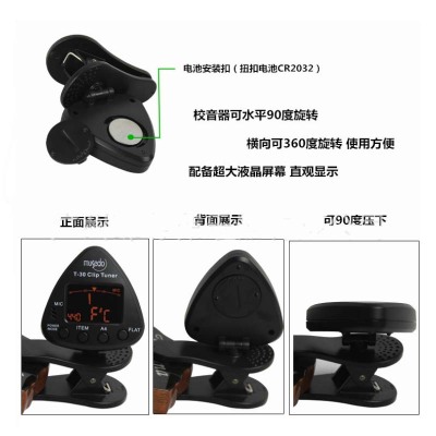 Wonderful thing multi - guitar bass violin universal tuner T-30 clip LCD tuning device T30