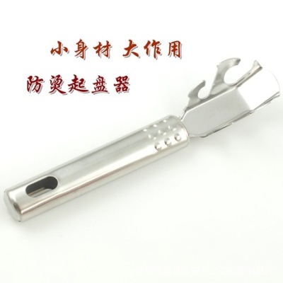 Stainless steel tray lifter kitchen gadget bottle opener tray lifter tray lifter