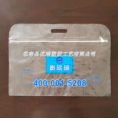 Transparent PVC plastic bag home PVC textile zipper bag wholesale pillow PVC hand-made bag