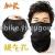 Cycling mask dust mask outdoor air mask mist mask