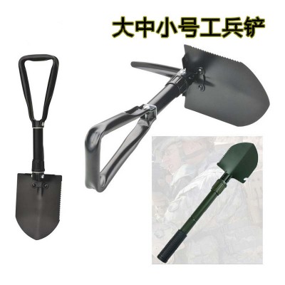 Multi - functional large - sized small - sized folding spade foreman spade small spade  iron spade field supplies