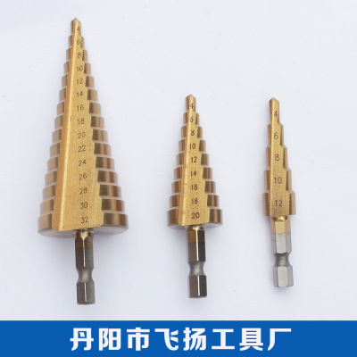 Hexagon shank straight groove step drill tower step drill bit reaming drill set