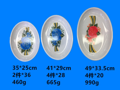 Miami-decal oval tray a large number of stock style complete size