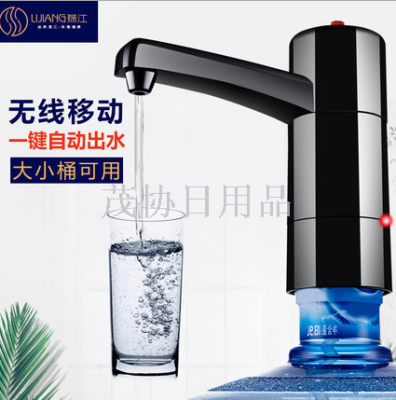 Wireless Bottled Water Electric Pumping Water Device Water-Absorbing Machine Pure Water Drinking Water Pump Water Dispenser Faucet Automatic Water Dispenser