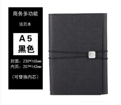 Thirty percent off your business notebook