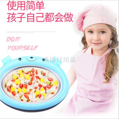 Fried Yogurt Machine Household Fried Ice Machine Mini Children Fried Ice Machine Device Fried Ice Machine Mini Ice Cream Machine