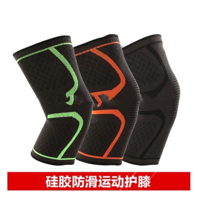 Knee sports summer running basketball cycling mountaineering fitness anti-skid men and women breathable ultra-thin 