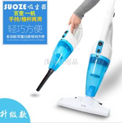 Vacuum Cleaner Household Multi-Function Hand-Held Anti-Mite Vacuum Cleaner Dust Sweeper