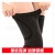 Knee sports summer running basketball cycling mountaineering fitness anti-skid men and women breathable ultra-thin 