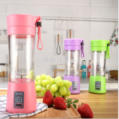 Electric Juicer Portable Juice Cup Multifunctional Charging Juice Cup Mini Fruit Juicer 2 Knives 4 Knives