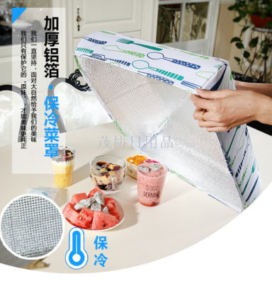 Customized Pearl Cotton Aluminum Foil Insulation Food Cover Kitchen Left Meal Cover Insulation Meal Cover Vegetable Cover