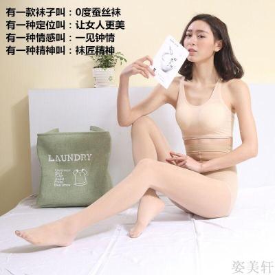 New Natural Silk Mask Socks 0 Degrees Ice Crystal Mulberry Silk Stockings Transparent Stockings Pantyhose Silky Thin Material Steel Wire Stocking