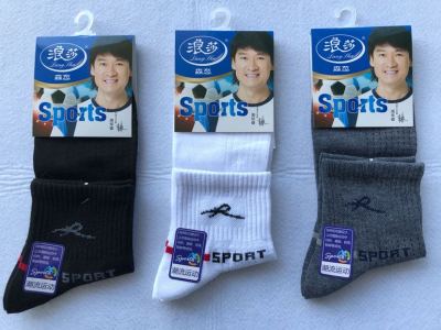 Our perfect product Is Socks with socks 5696