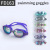 Feiduo Swimming Goggles Factory Direct Sales New Swimming Glasses Electroplating Swimming Goggles Large Frame Diving Glasses Currently Available