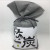 Deodorize to formaldehyde Japanese bamboo charcoal bag 100g 135 g bamboo carbon bag