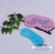Cartoon cute summer cool and breathable men and women ice compress sleep mask shade