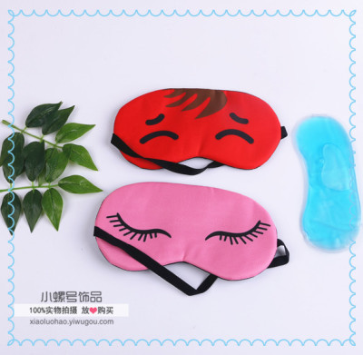 Cartoon cute summer cool and breathable men and women ice compress sleep mask shade
