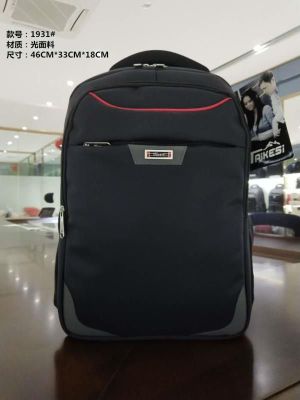Computer Bag, Backpack, Schoolbag, Men's Bag, Travel Bag, Hiking Backpack
