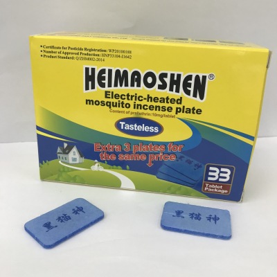 Heimaoshen Flavorless Electric Mosquito Tablets 