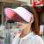Fan bingbing, together with the sunshade hat women sunscreen mask travel 100 sun hats summer outdoor uv protection hats
