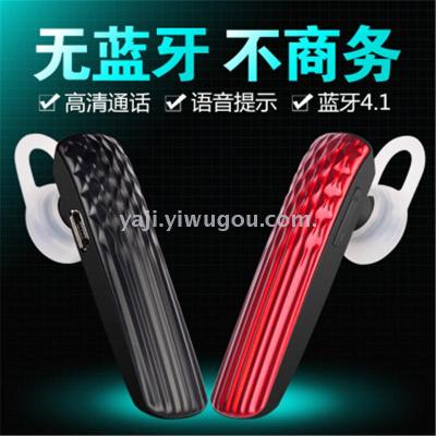 Private model D8 hot style mini new ear-mounted sports bluetooth headset