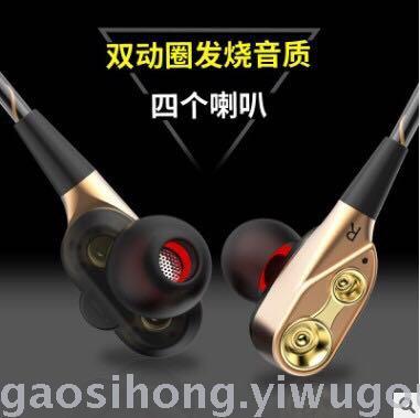 All over the world sh-008 sports wireless two-ear 3D sound stereo bluetooth headset