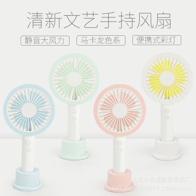 Creative Macaron Mini Fan Handheld Portable Fan Simple Charging Color Light Fan