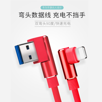 6 degree Bend data cable extension 3 meters for apple charging line for iphone7 aluminum alloy rectangular line 2 m